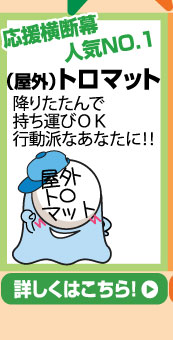 MakuMaku劇場20150310