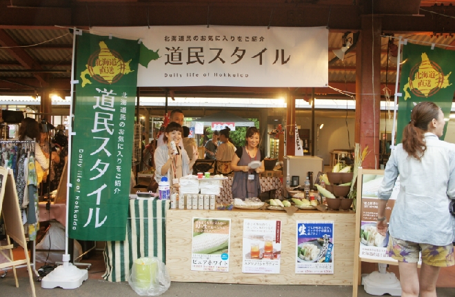 屋内-トロマット(1営業日発送)