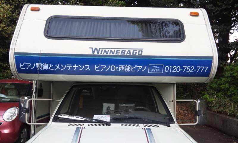 屋外-車体用接着シート