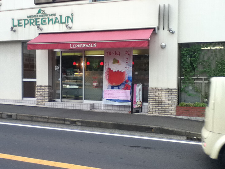 屋外-厚手トロマット