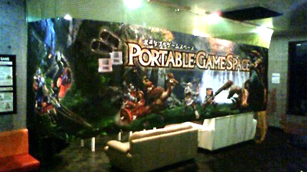 屋内-トロマット