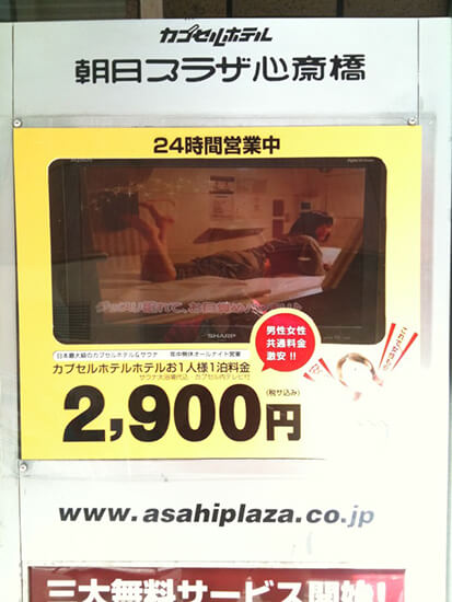 屋外-光沢PVC接着シート