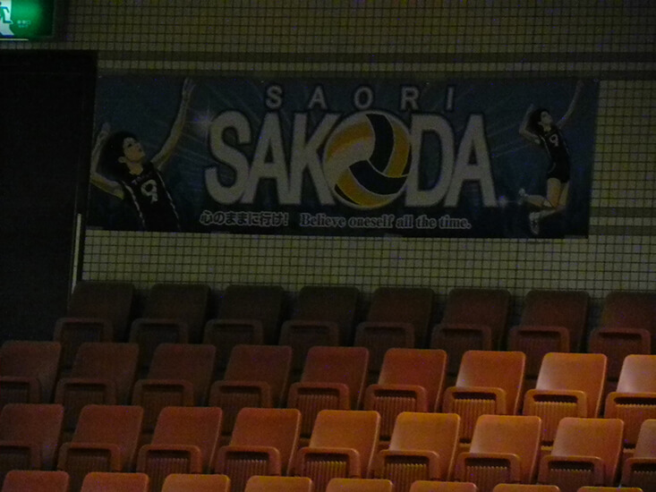 屋内-トロマット