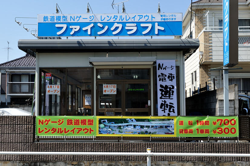 屋外-厚手遮光ターポリン