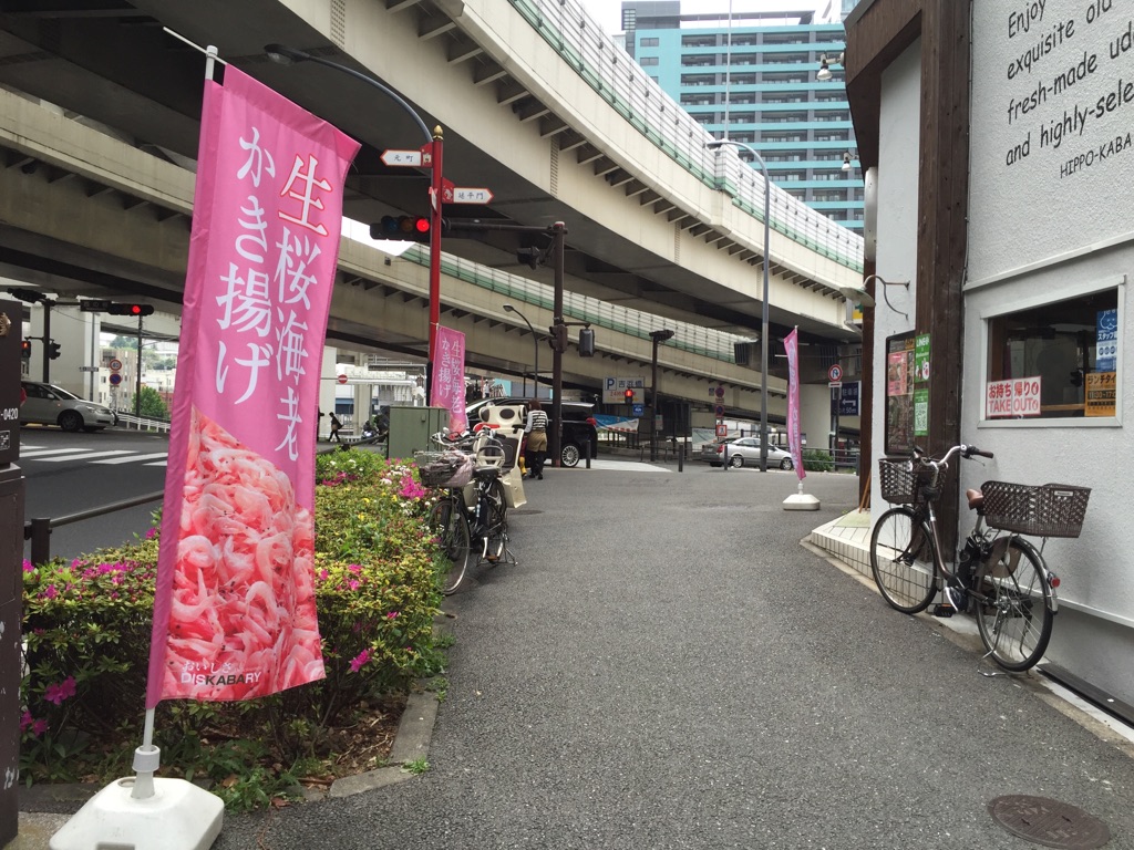 屋内-トロマット