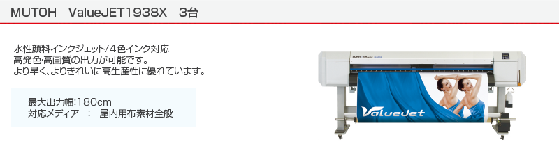 machine