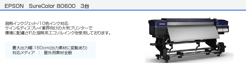 machine