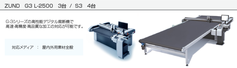 machine