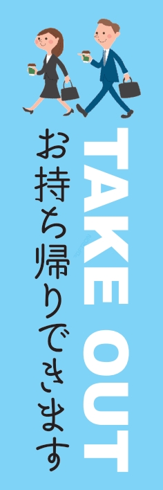 nobori