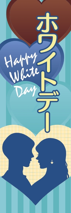 nobori