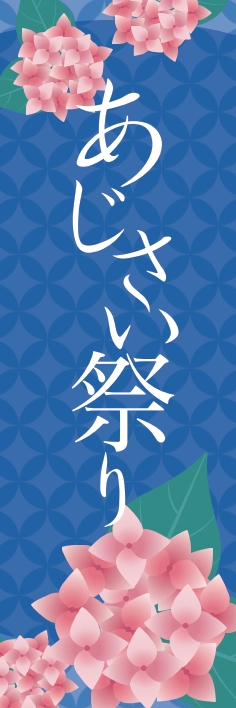 nobori