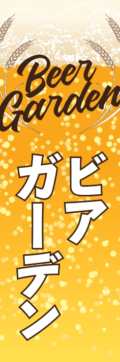 nobori