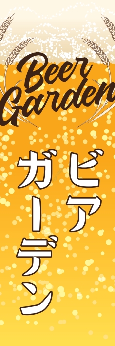 nobori