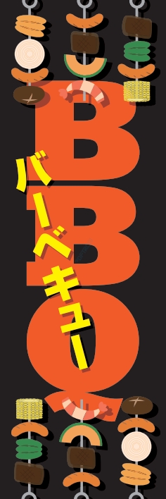 nobori