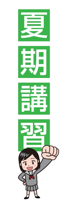 nobori