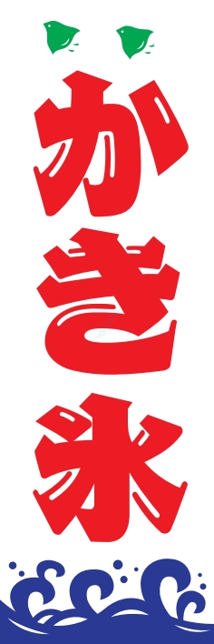 nobori