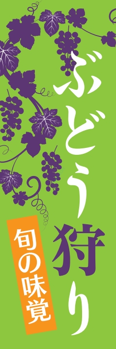 nobori