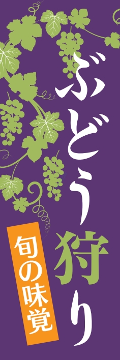 nobori