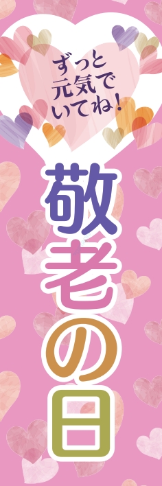 nobori