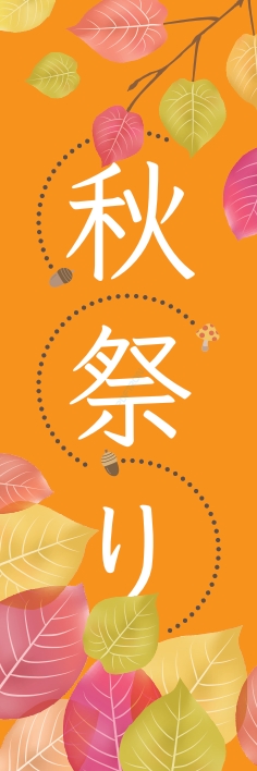 nobori