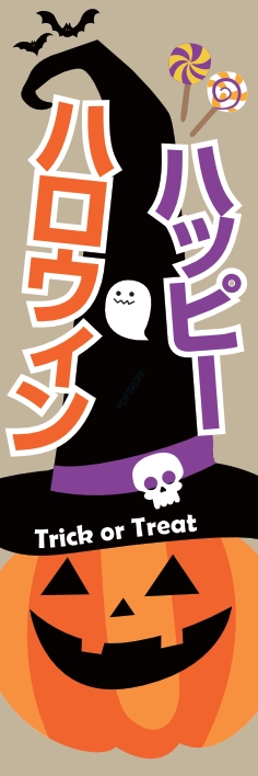nobori