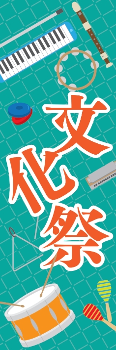 nobori